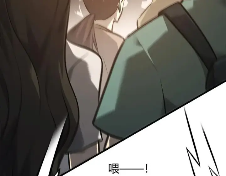 《我，最强BOSS》48图128