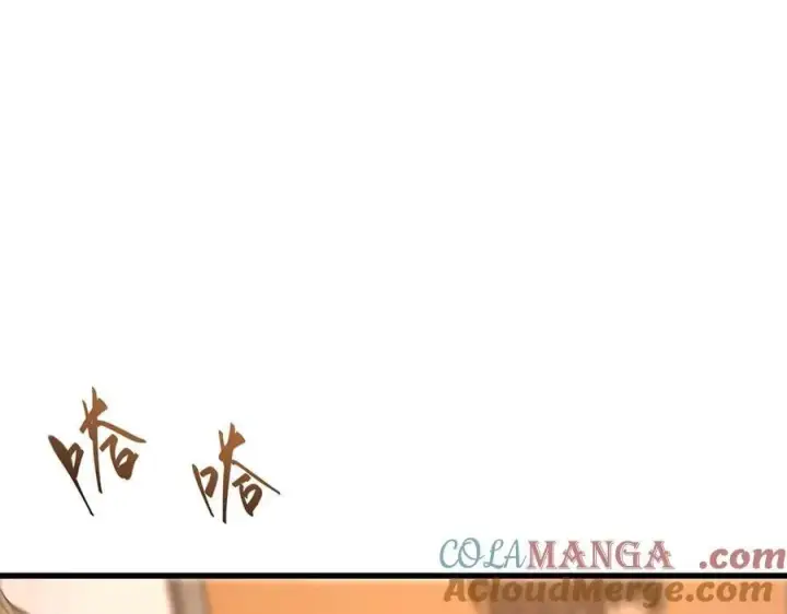 《我，最强BOSS》48图137