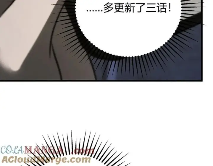 《我，最强BOSS》48图161