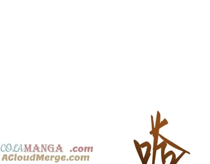 《我，最强BOSS》48图173