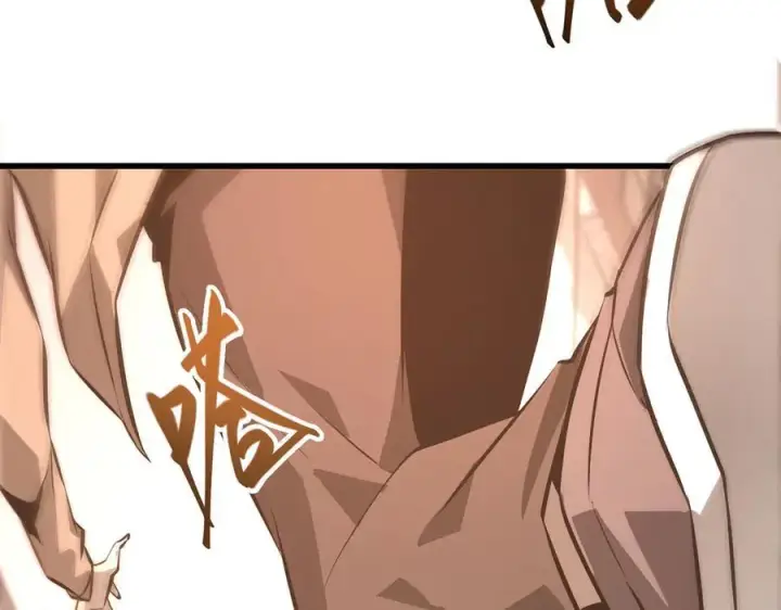 《我，最强BOSS》48图174