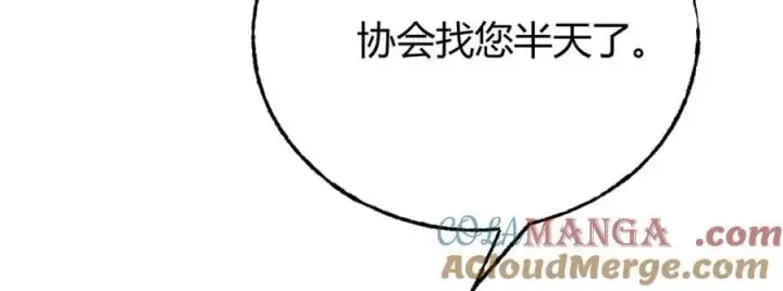 《我，最强BOSS》48图197
