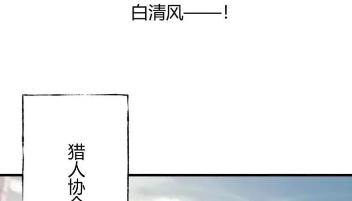 《我，最强BOSS》48图231