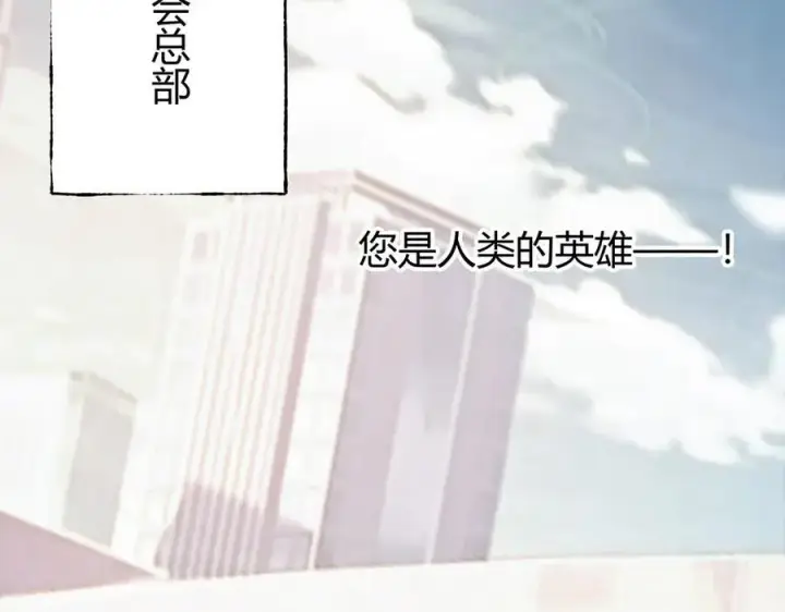 《我，最强BOSS》48图232