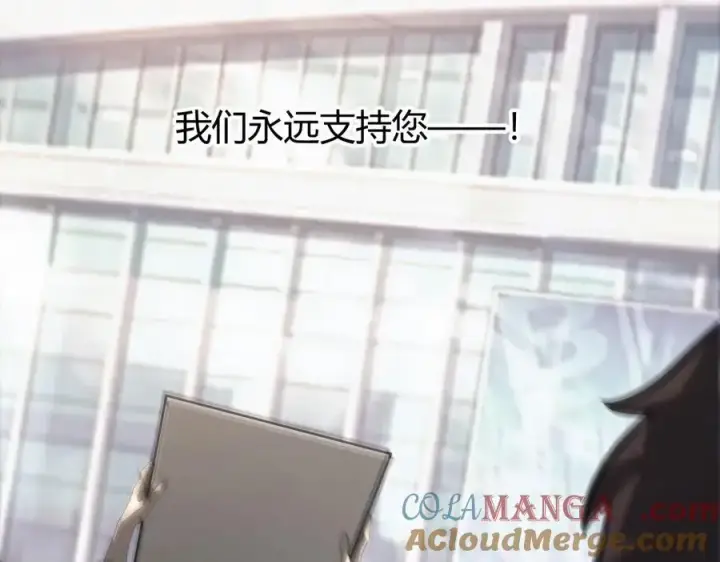 《我，最强BOSS》48图233