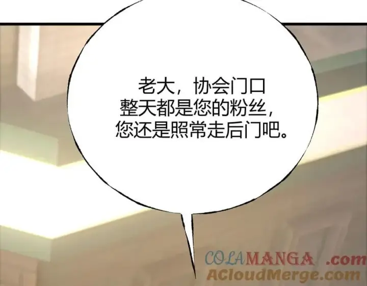 《我，最强BOSS》48图237