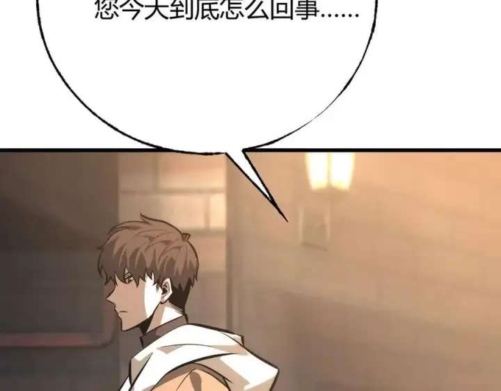 《我，最强BOSS》48图254