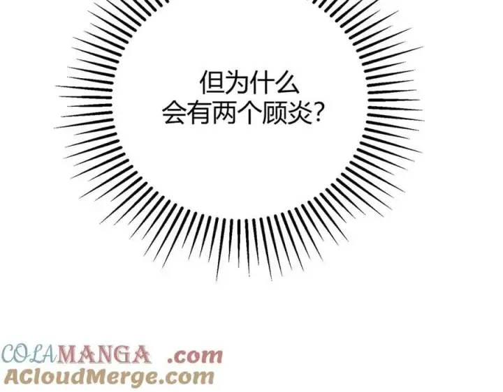 《我，最强BOSS》48图269