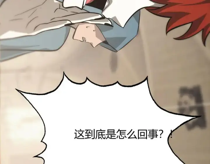 《我，最强BOSS》48图296