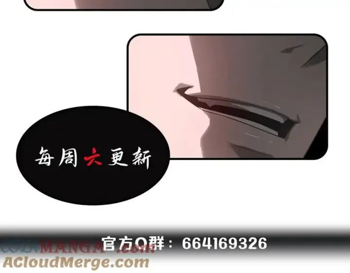 《我，最强BOSS》48图317