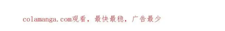 《我，最强BOSS》48图318