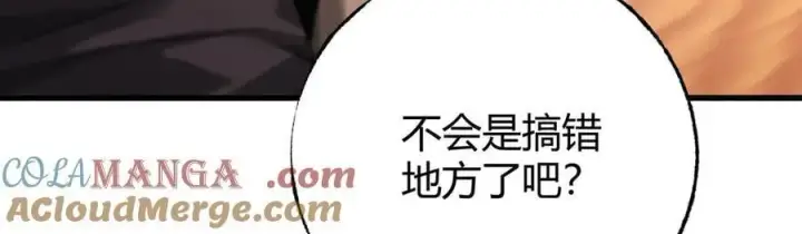《我，最强BOSS》48图37