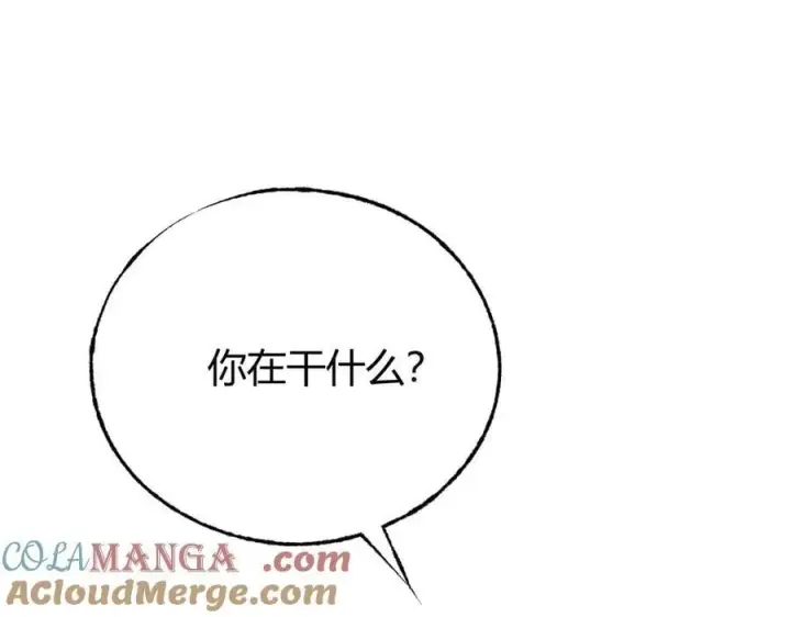 《我，最强BOSS》48图53