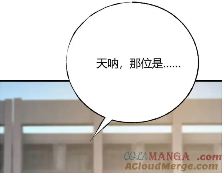 《我，最强BOSS》48图77