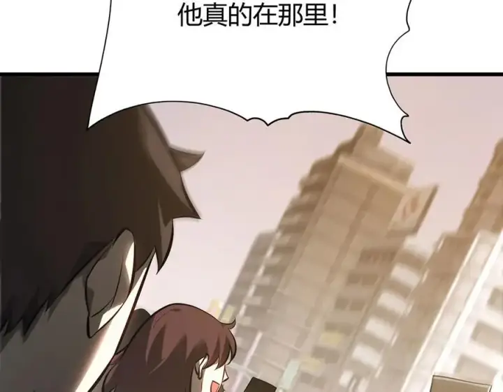 《我，最强BOSS》48图82