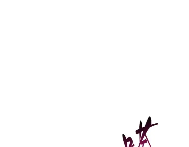 《我，最强BOSS》48图90