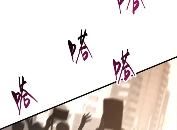 《我，最强BOSS》48图91