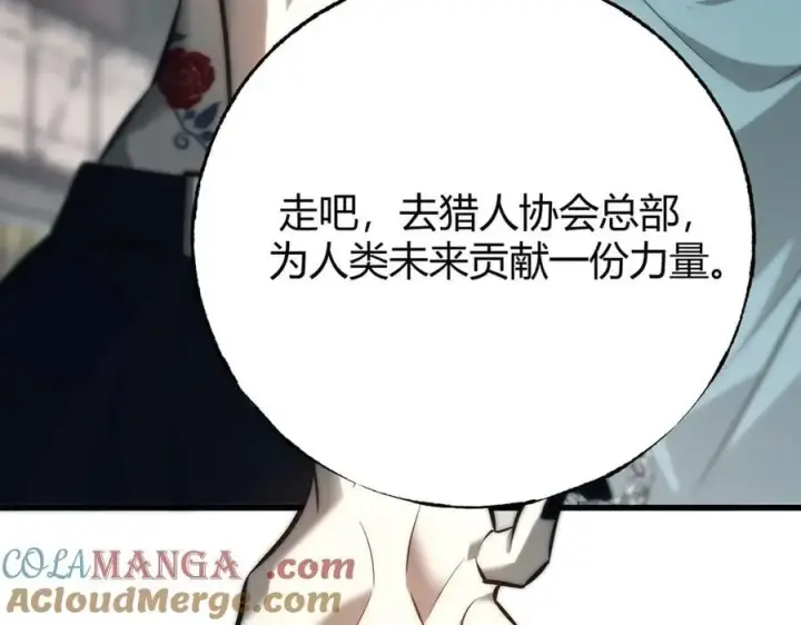 《我，最强BOSS》49图149