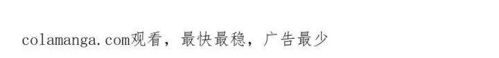 《我，最强BOSS》49图233