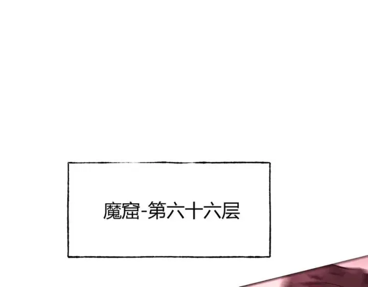 《我，最强BOSS》50图130