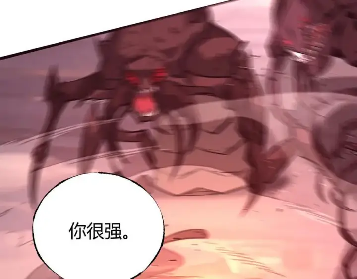 《我，最强BOSS》50图131