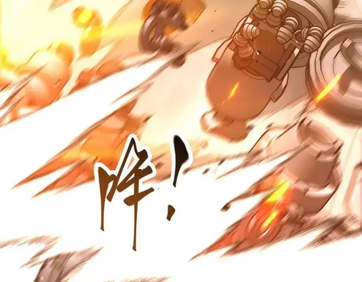 《我，最强BOSS》50图142