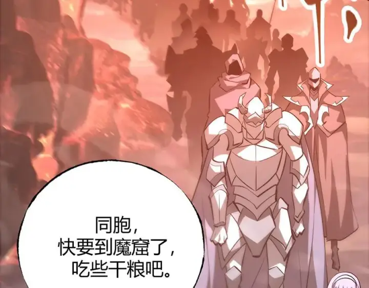 《我，最强BOSS》50图15