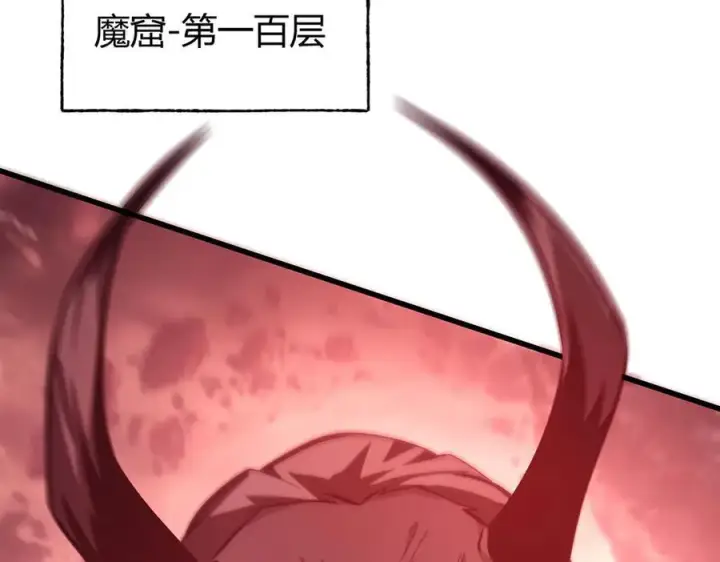 《我，最强BOSS》50图152