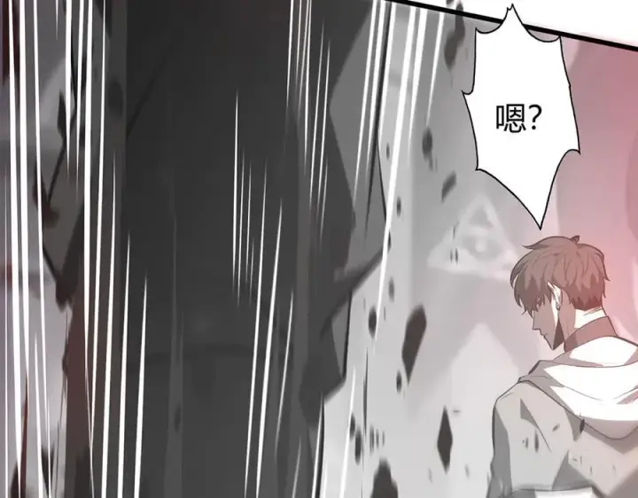 《我，最强BOSS》50图236