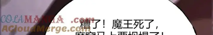 《我，最强BOSS》50图253