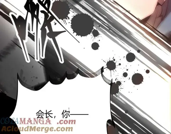 《我，最强BOSS》50图261