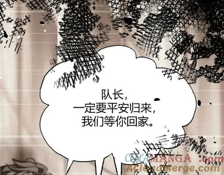 《我，最强BOSS》50图285