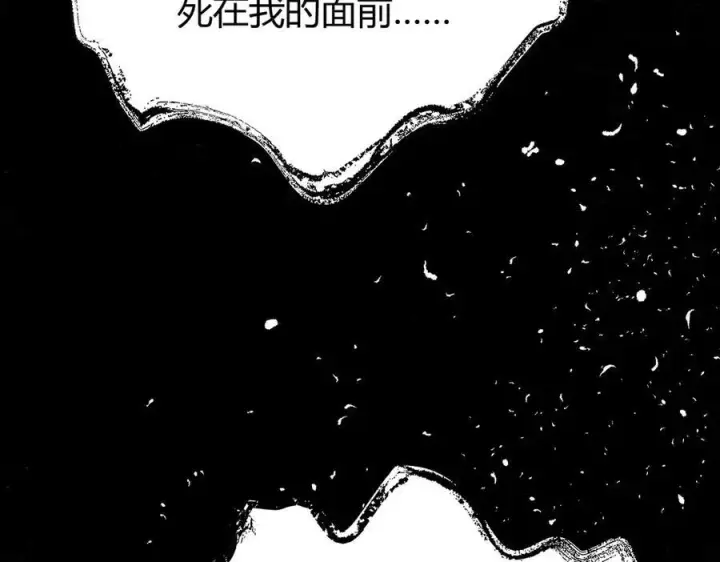 《我，最强BOSS》50图294