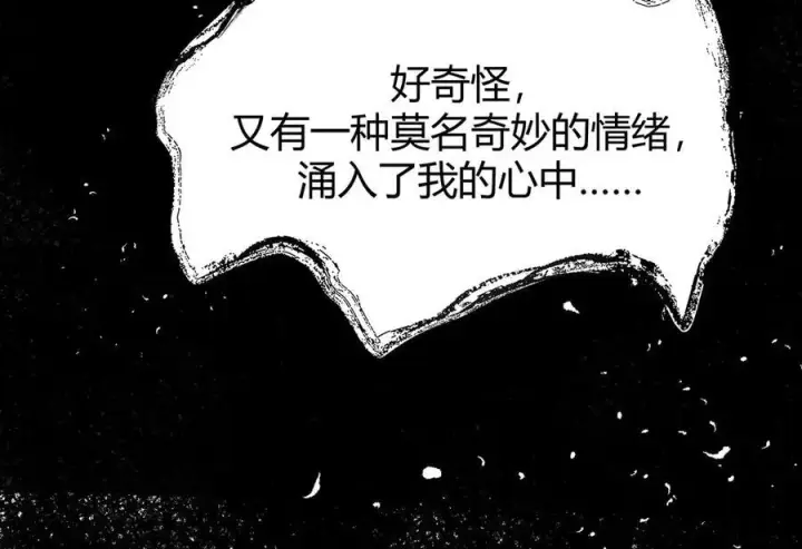 《我，最强BOSS》50图295