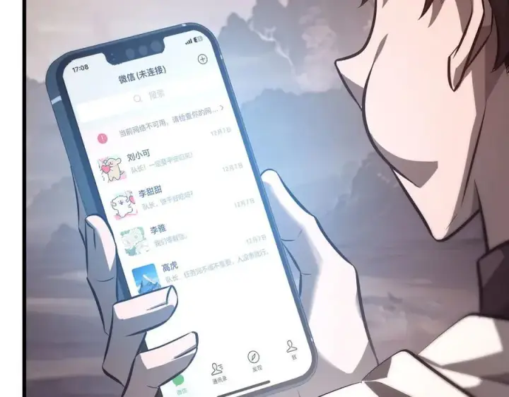 《我，最强BOSS》50图30