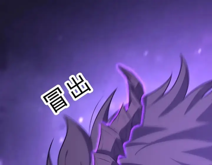 《我，最强BOSS》50图302