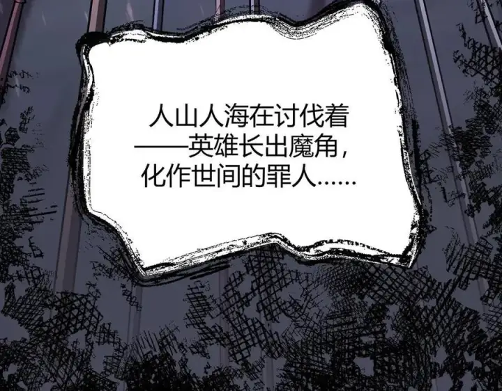 《我，最强BOSS》50图308