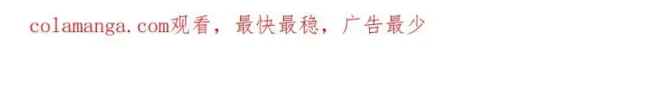 《我，最强BOSS》50图314