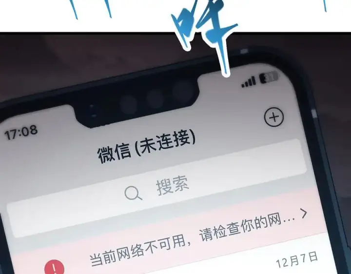 《我，最强BOSS》50图35