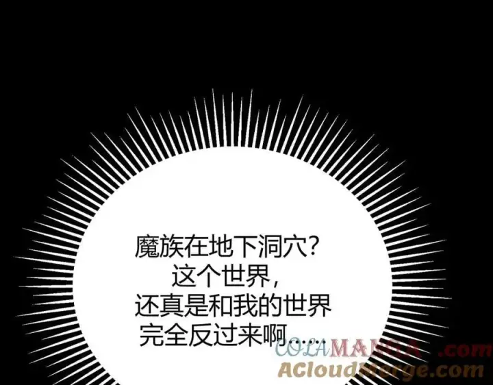 《我，最强BOSS》50图61