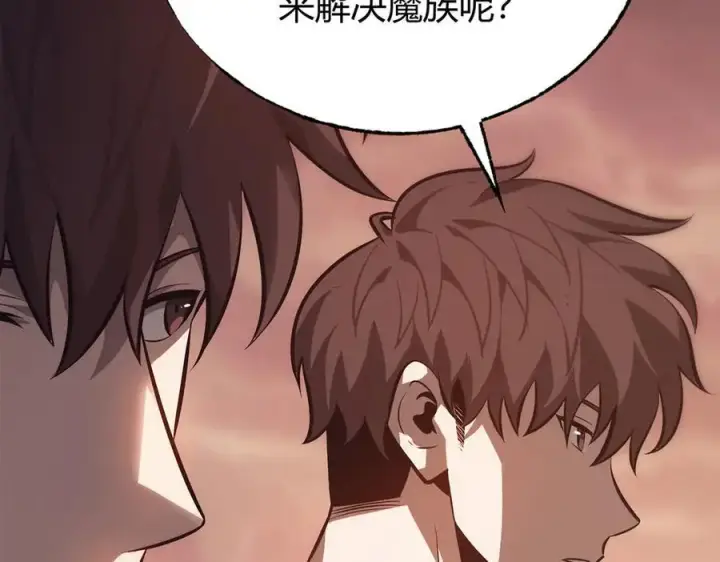《我，最强BOSS》50图63