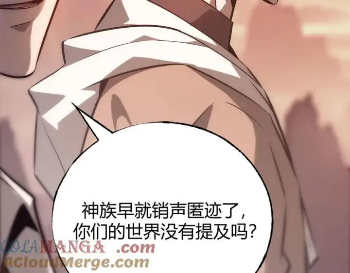 《我，最强BOSS》50图65