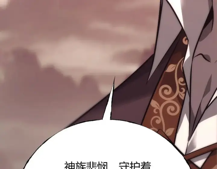 《我，最强BOSS》50图72