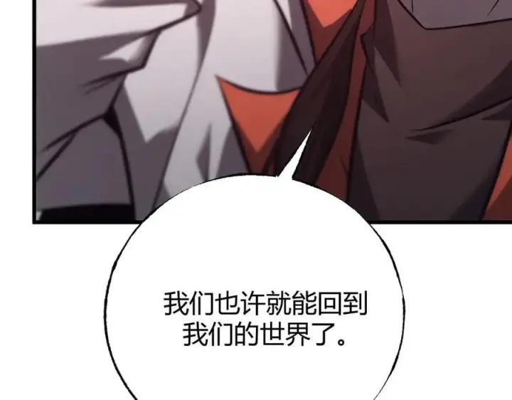 《我，最强BOSS》51图123