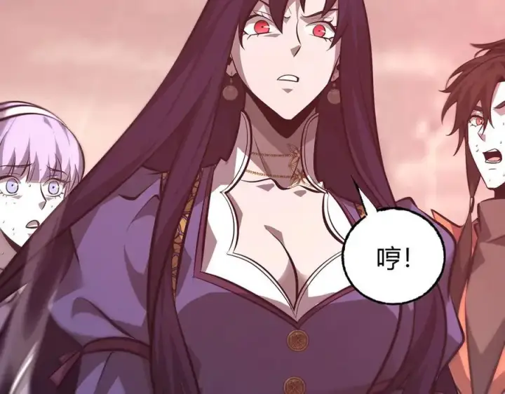 《我，最强BOSS》51图180