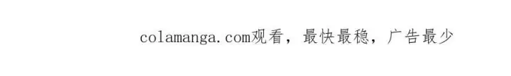 《我，最强BOSS》51图217