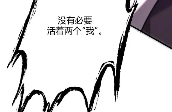 《我，最强BOSS》51图51
