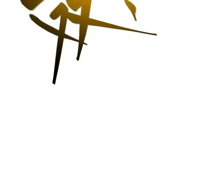 《我，最强BOSS》51图66