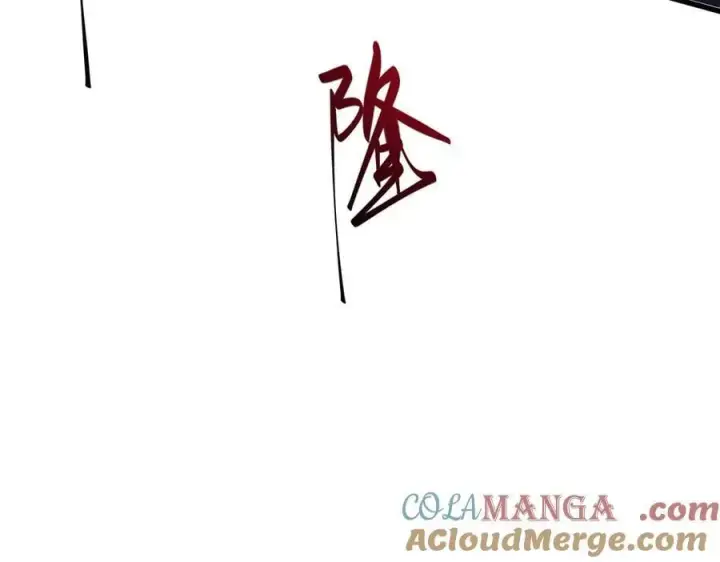 《我，最强BOSS》51图73