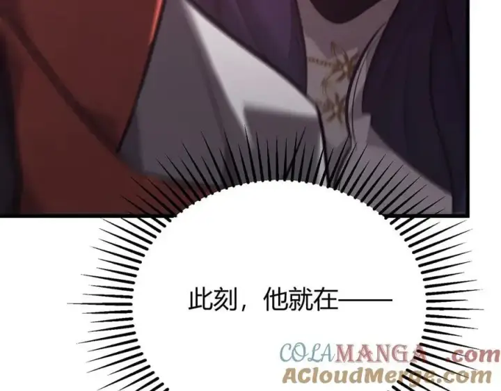 《我，最强BOSS》51图89